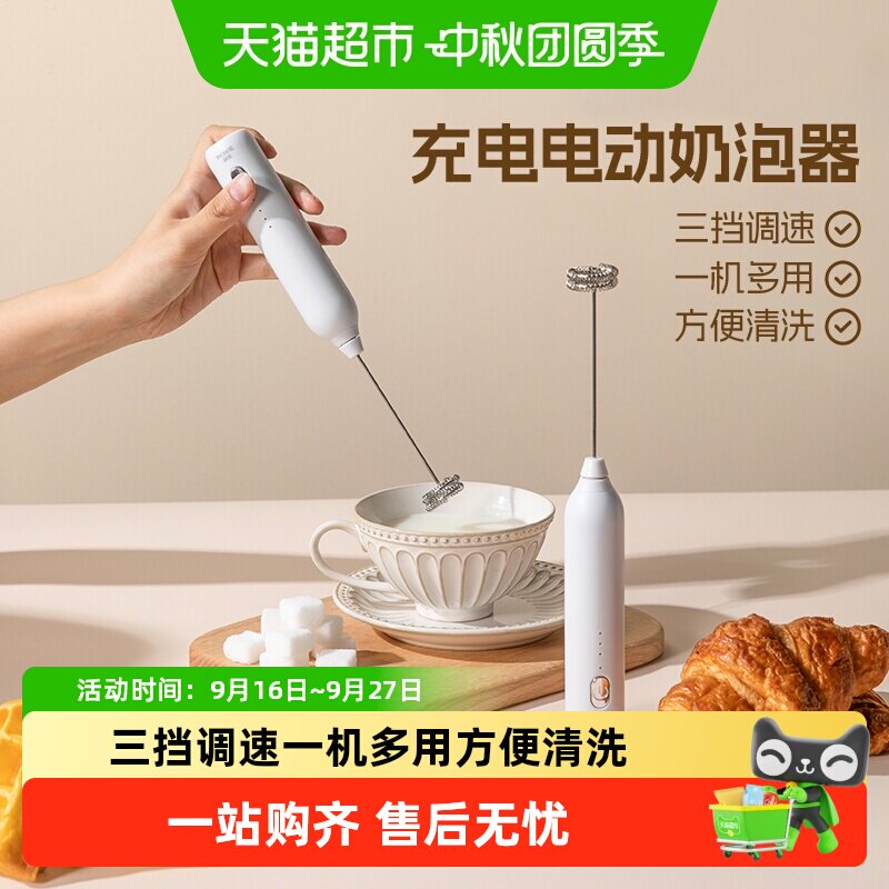 双枪手持无线电动打奶泡器图片