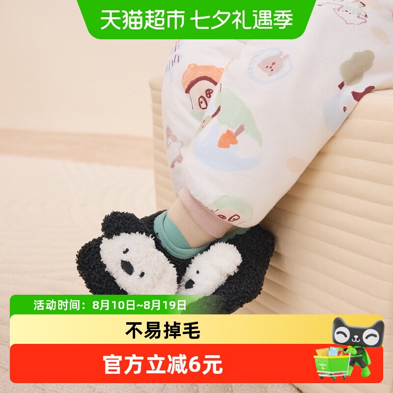 巴拉巴拉balaOne地板袜加绒保暖