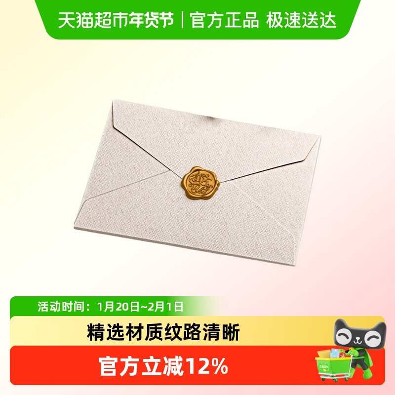 复古加厚麻布信封信纸套装高级感手写信纸端午节表白情书精美贺卡,文具电教/文化用品/商务用品,信封,淘宝优惠券,粉丝福利购,淘宝优惠卷