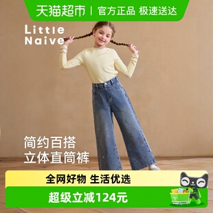 廓形烫钻休闲裤 Little 百搭直筒裤 新款 Naive牛仔裤 女童简约春秋季