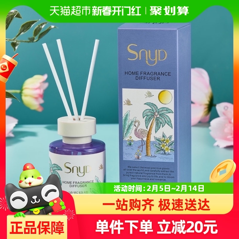 SNYD޻޹¼־վͼ¹180ml18.9Ԫ(88VIP 95)