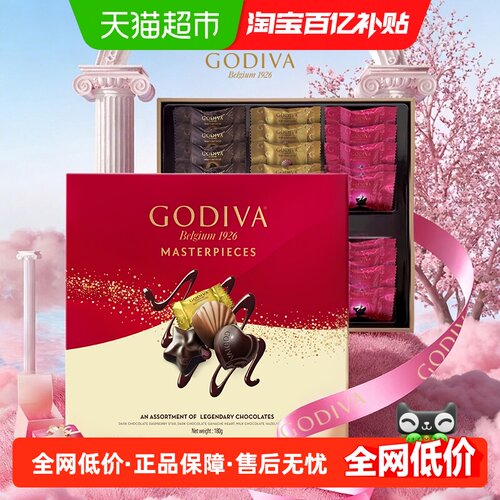 歌帝梵节日限定巧克力礼盒180g