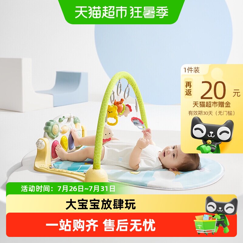 babycare加长款婴儿健身架