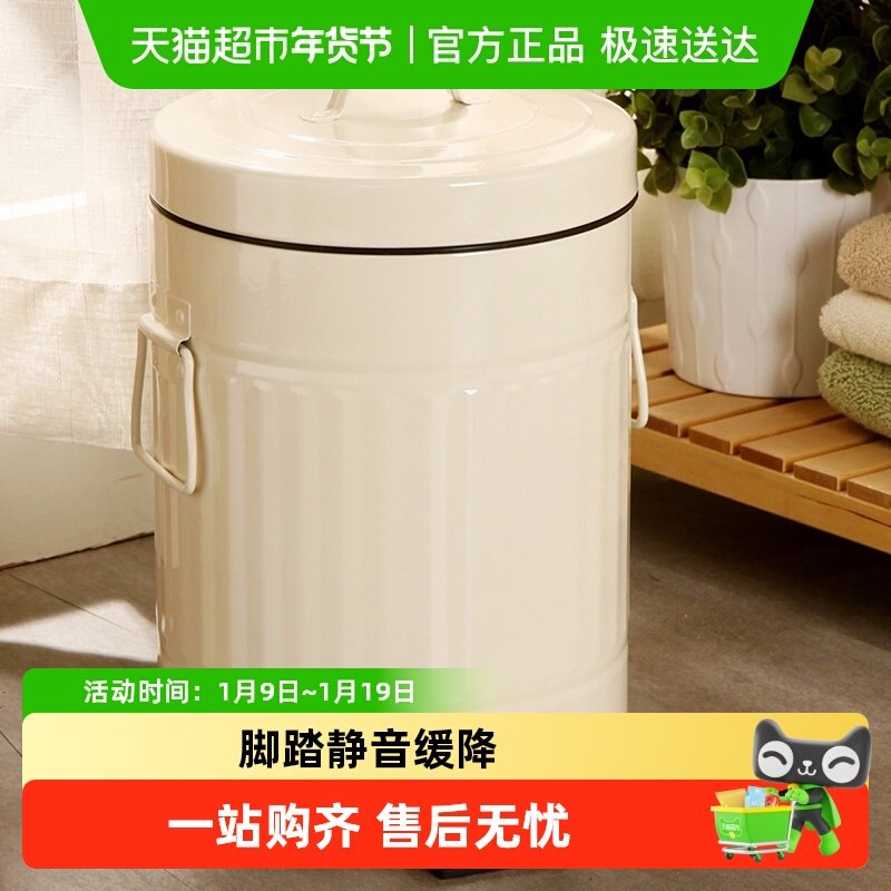 欧润哲静音缓降脚踏罗马纹垃圾桶办公室客厅厨房大号带盖收纳桶