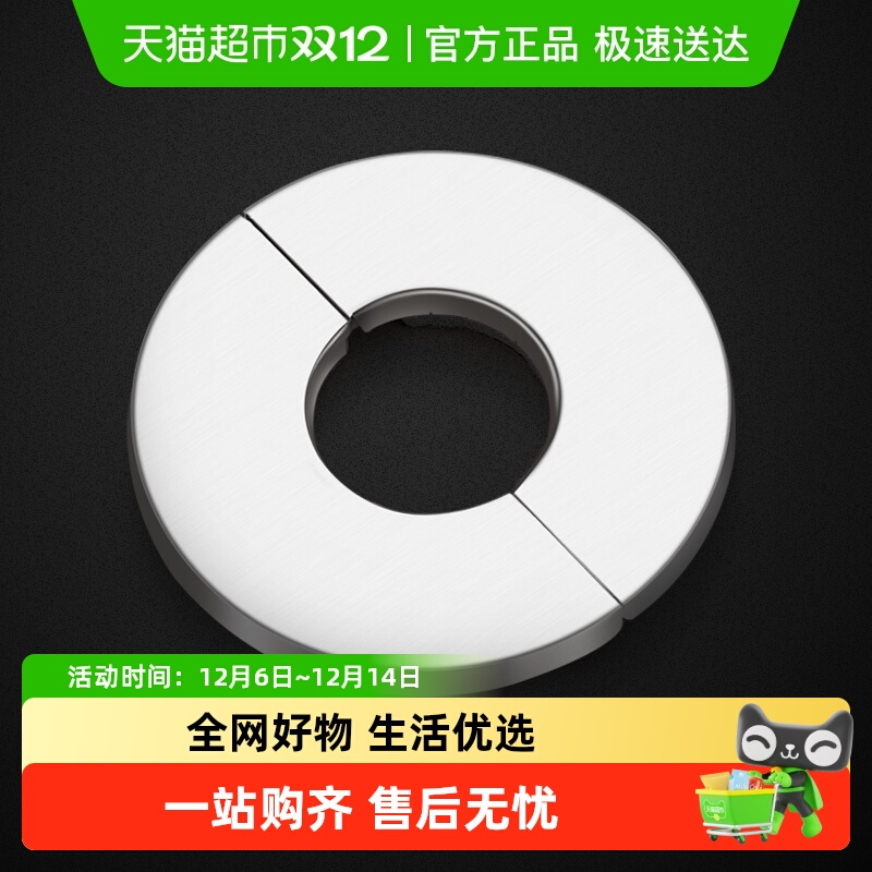 卡贝不锈钢圆形卡扣分体式水龙头