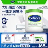 推荐 宝宝树 润肤乳液1罐 身体乳面霜550g 丝塔芙大白罐保湿