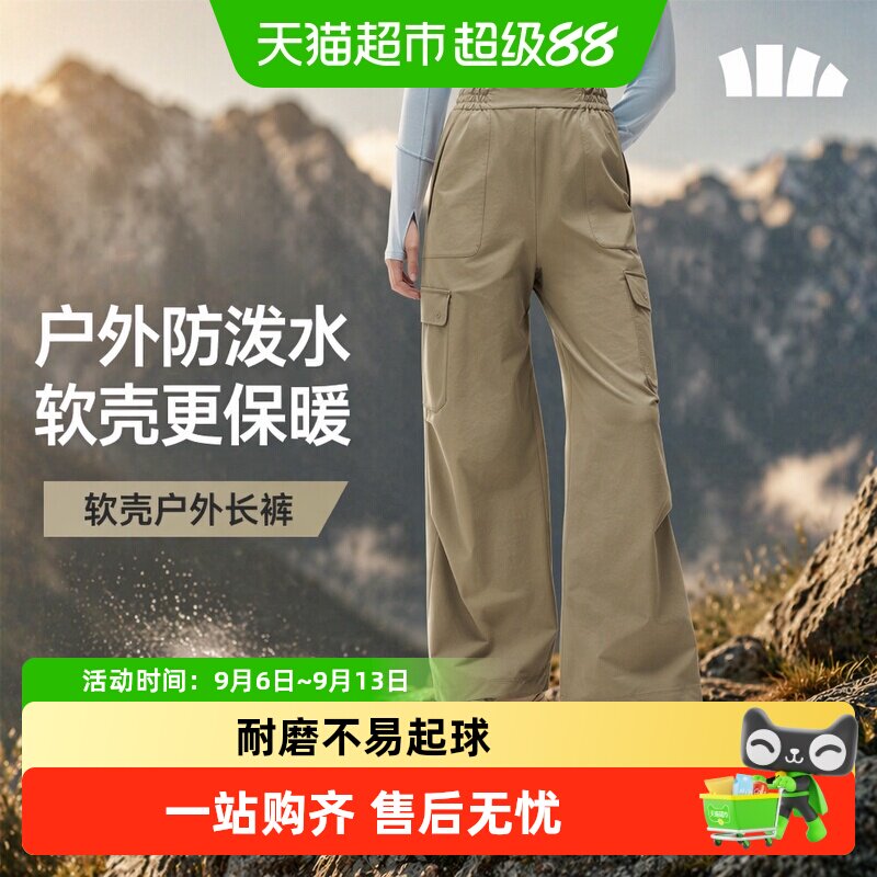 【下拉享优惠】蕉下女士伞兵软壳裤防泼水防风保暖户外登山裤休闲