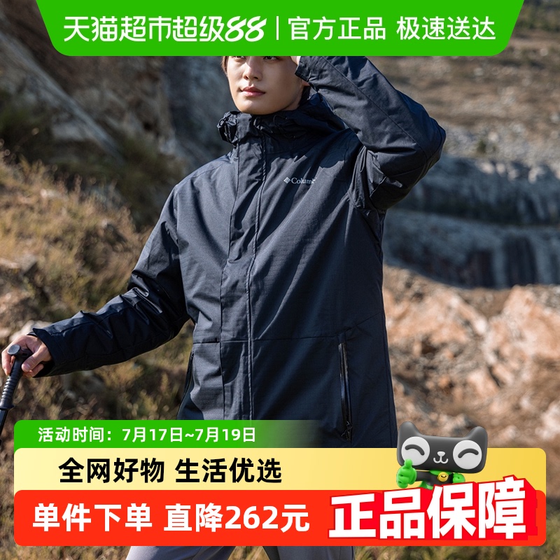 Columbia/哥伦比亚休闲服