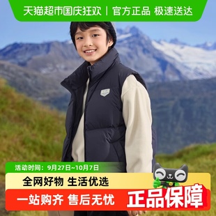 新款 男童女童保暖立領外套親子 兒童羽絨馬甲冬裝 巴拉巴拉童裝