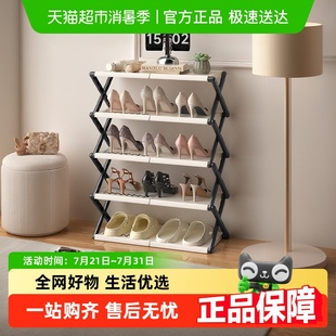 佳帮手折叠鞋 架 架一拉就用大容量简易多层免安装 家用室内外入户鞋