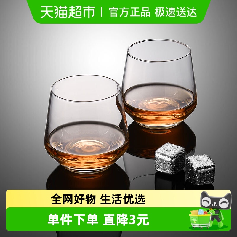 Cliton洋酒只装威士忌杯
