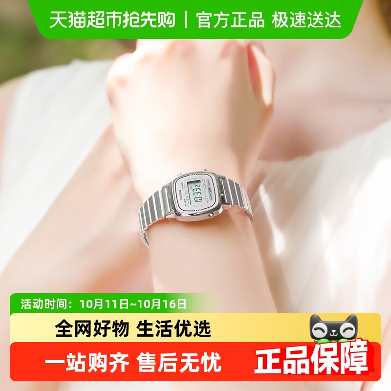 Casio卡西欧复古百搭学生手表