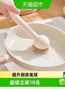 ecoco意可可硅胶不伤锅清洁刷