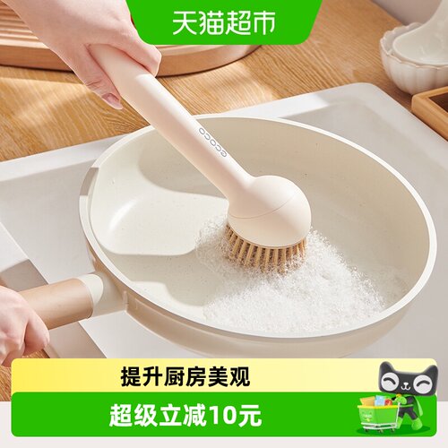 ecoco意可可硅胶不伤锅清洁刷