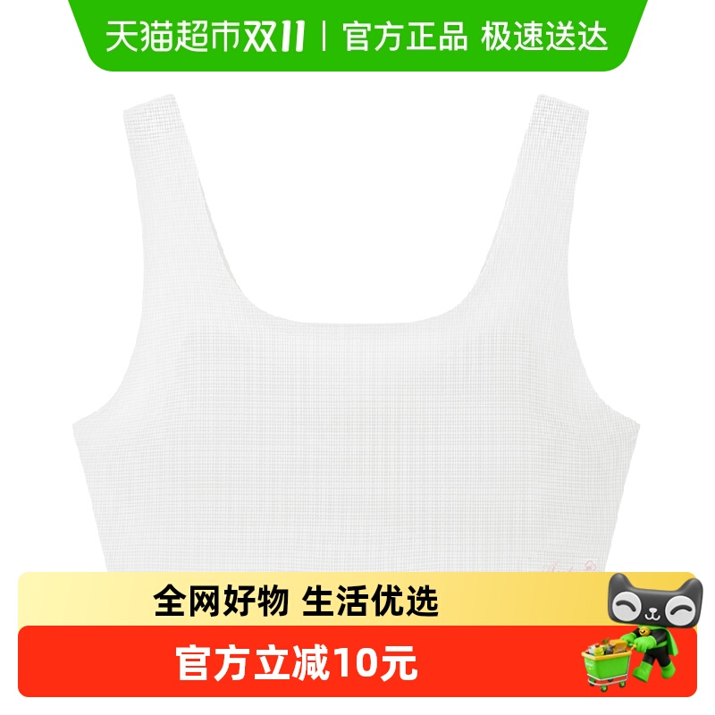 安踏女童小云燕内衣一阶段少女小背心草珊瑚抗菌小学生内衣防凸点