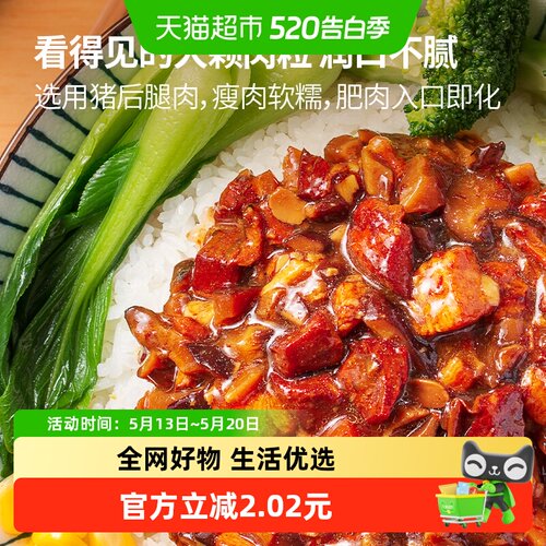 麦子妈台式卤肉酱