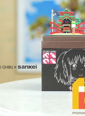 日本Sankei Miniatuart迷你纸模型立体小屋吉卜力“千与千寻”系
