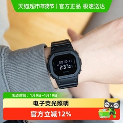 Casio卡西欧手表G-SHOCK小方块运动防水学生手表DW-5600BB