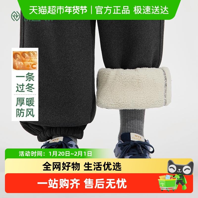 植木童装 儿童裤子2025秋冬新款中大童加厚束脚裤长裤男童裤子,童装/婴儿装/亲子装,裤子,淘宝优惠券,粉丝福利购,淘宝优惠卷