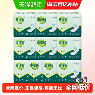 康福瑞成年人纸尿片纸尿裤老人尿不湿605*330mm整箱100片吸水巾