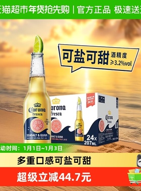 Corona/科罗娜海盐番石榴果味啤酒207ml*24瓶