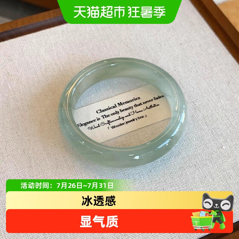 "云栖竹下"缅甸高端翡翠冰种晴水飘花玉手镯子正品女真玉石步离镯