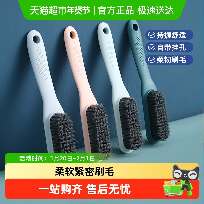 顺丰包邮Edo鞋刷清洁刷板刷洗衣刷家浴室不伤鞋刷鞋衣服多功能,家装主材,其它卫浴配件,淘宝优惠券,粉丝福利购,淘宝优惠卷