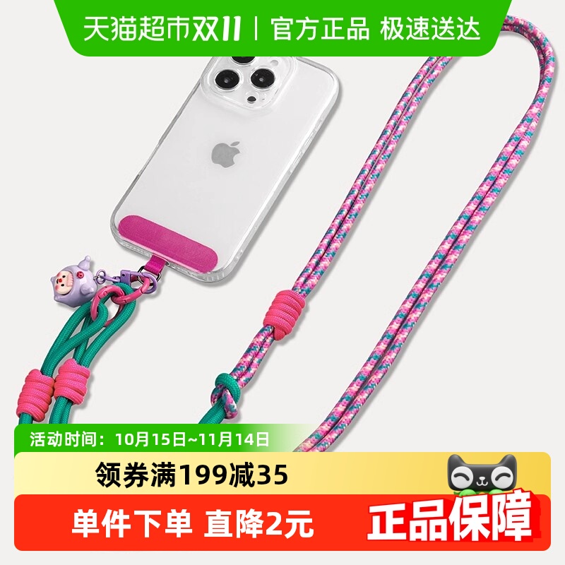 过凡多功能可拆卸手机挂绳可调节