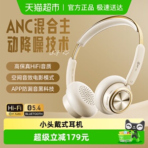 IKF R5降噪头戴式耳机复古高颜值无线蓝牙时尚OOTD美拉德艺术风