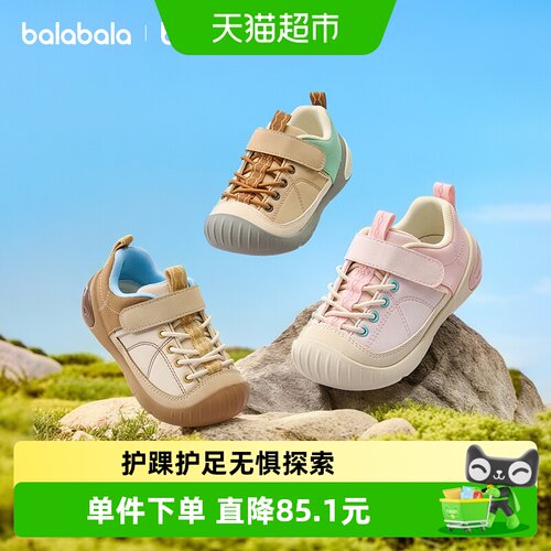 巴拉巴拉男童女童稳步鞋