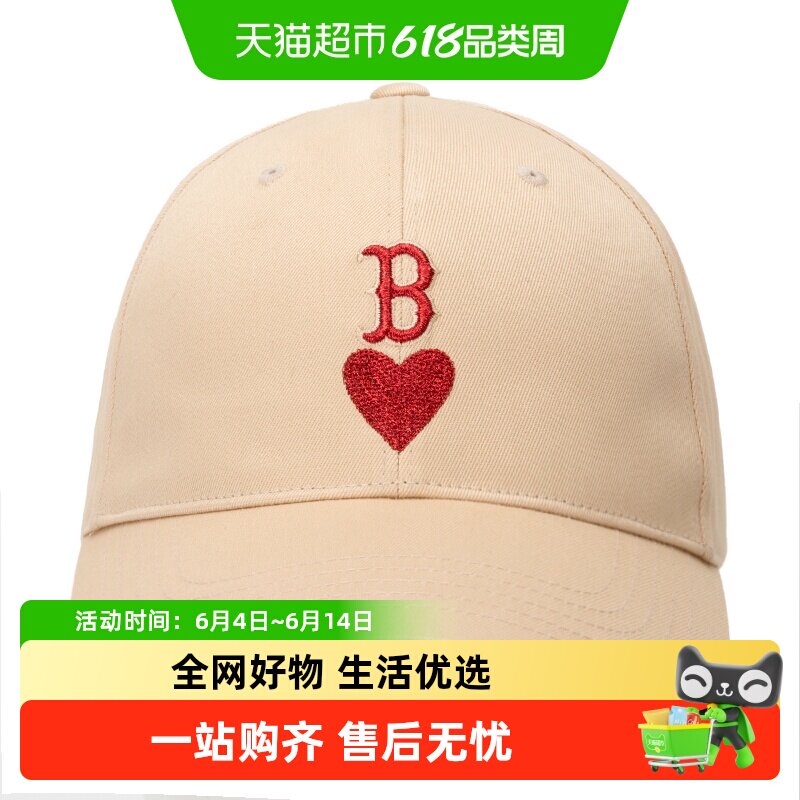 MLB男女同款浅蓝色棒球帽爱心系列运动情侣帽时尚休闲鸭舌帽