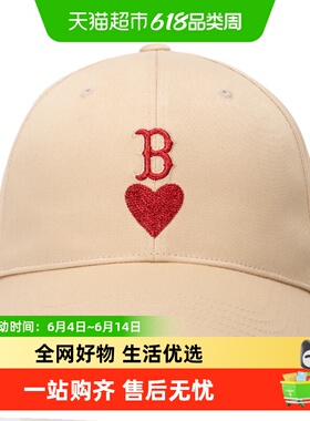 MLB男女同款浅蓝色棒球帽爱心系列运动情侣帽时尚休闲鸭舌帽