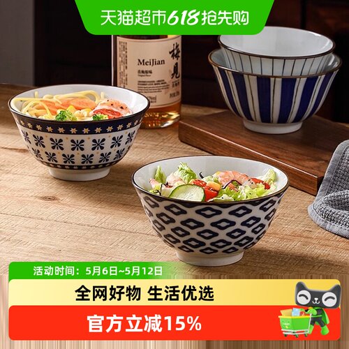 川岛屋日式餐具套装家用陶瓷碗
