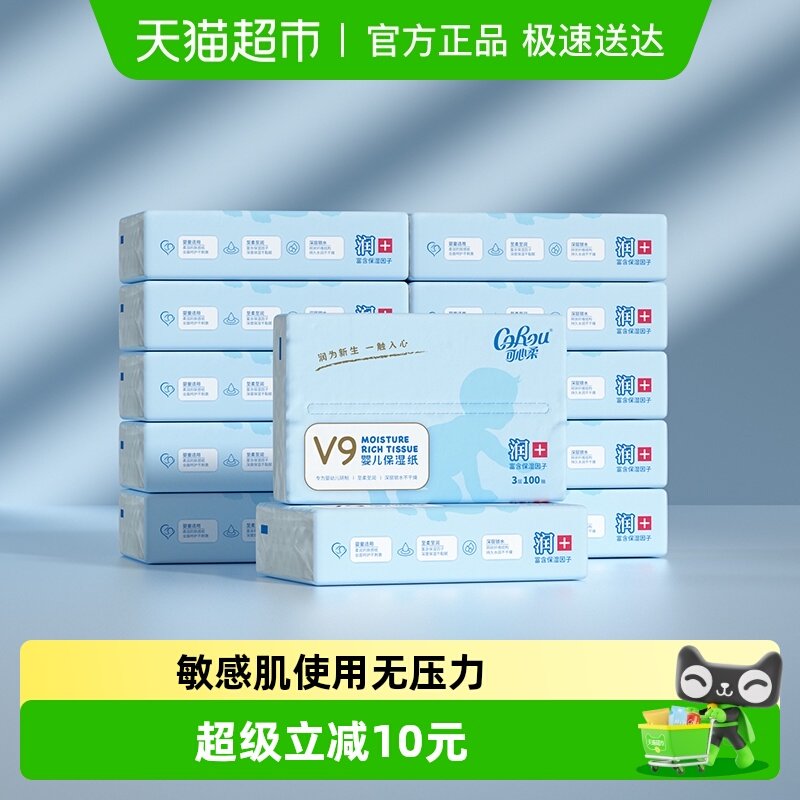 �����������������ʪ��˪ֽ100��12��Ӥ�׶���ֽ 59.9Ԫ