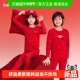 春季 秋衣秋裤 儿童内衣套装 男童2025新款 balaOne 巴拉巴拉童装