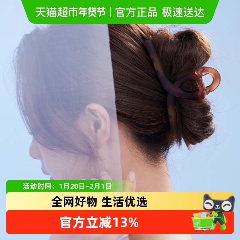 DODOGOGO渐变磨砂发抓女大号抓夹后脑勺盘发鲨鱼夹子2024新款发饰,饰品/流行首饰/时尚饰品新,发饰,淘宝优惠券,粉丝福利购,淘宝优惠卷
