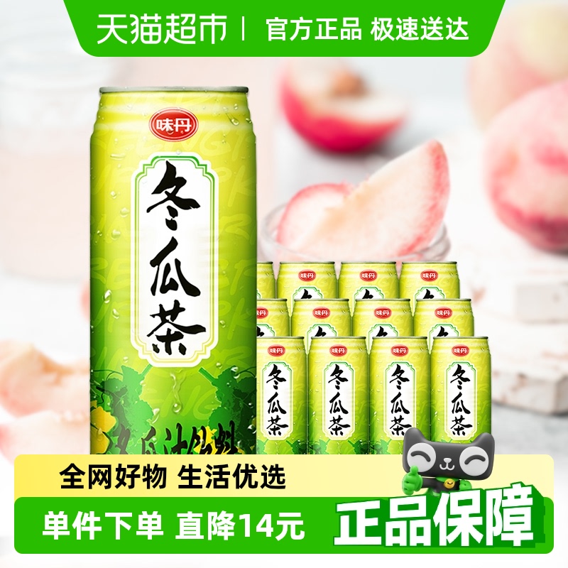 味丹臺灣植物飲料冬瓜茶