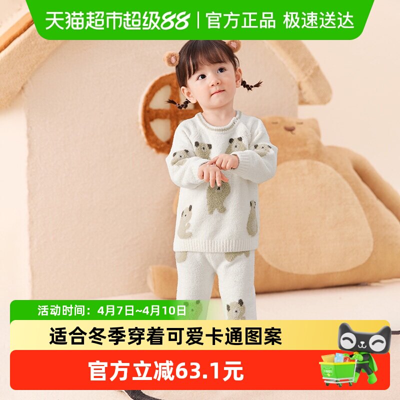 巴拉巴拉童装婴儿内衣套装男童家居服女童宝宝秋衣秋裤25新款秋冬