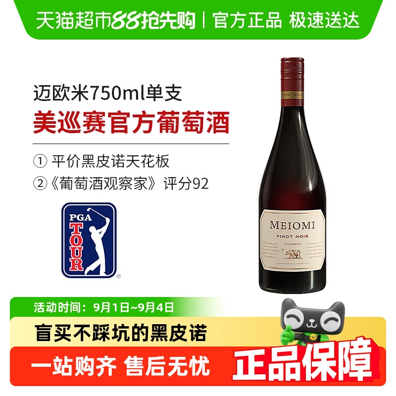 MEIOMIŷ׺ƤŵڰѲٷѾԭƿ