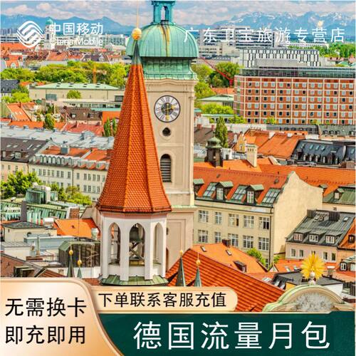 免换电话卡 覆盖支持4G5G网络信号 流量更大，无限流量，信号更稳定 支持热点分享，激活简单