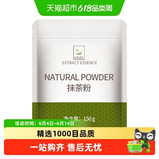 谷本道元抹茶粉烘焙冲饮宇治直饮绿茶粉纯日式食用拿铁蛋糕原料