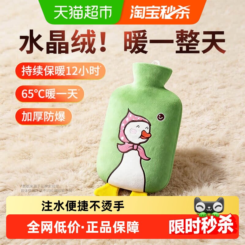 山山热水袋注水款防爆安全加厚环保PVC保暖防爆加厚冬季家庭必备