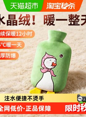 山山加厚防爆热水袋温暖随行