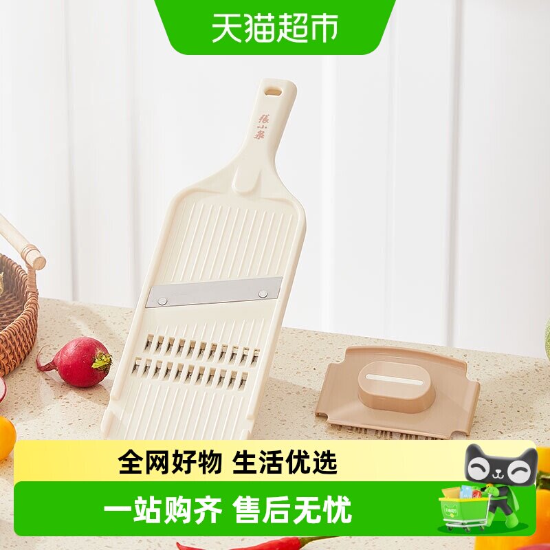 张小泉流光双面刨丝板刨丝器不锈钢土豆丝家用萝卜擦丝多功能切菜