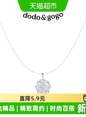DODOGOGO女配饰新款项链