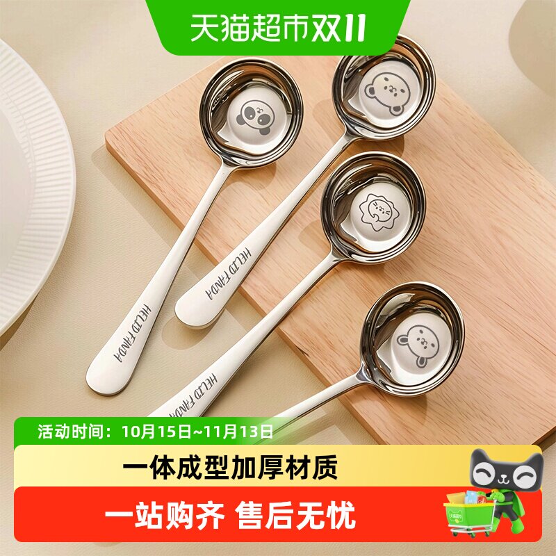 沃德百惠316不锈钢圆头大汤勺子儿童家用饭勺粥勺调羹平底深汤匙