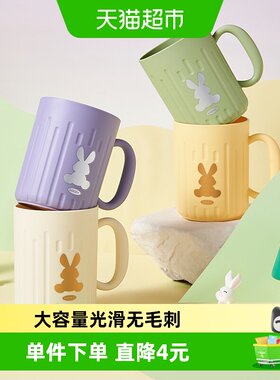 彩界加厚卡通洗漱杯2只