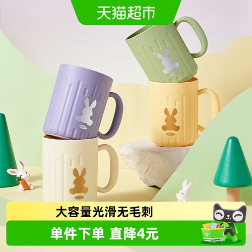 彩界加厚卡通洗漱杯2只