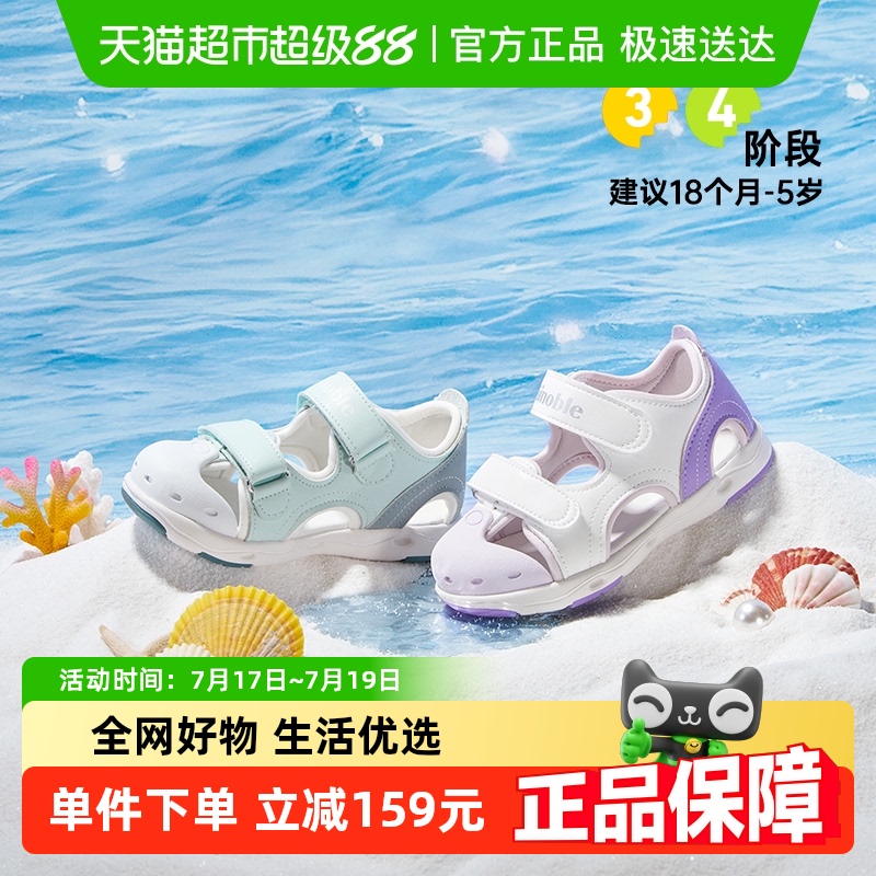 基诺浦学步鞋舒适防护小童鞋