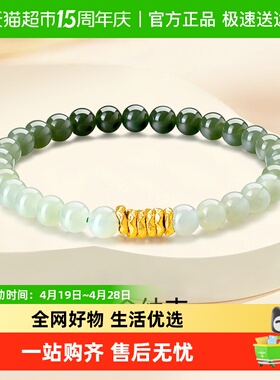 梦金园足金盘缠片